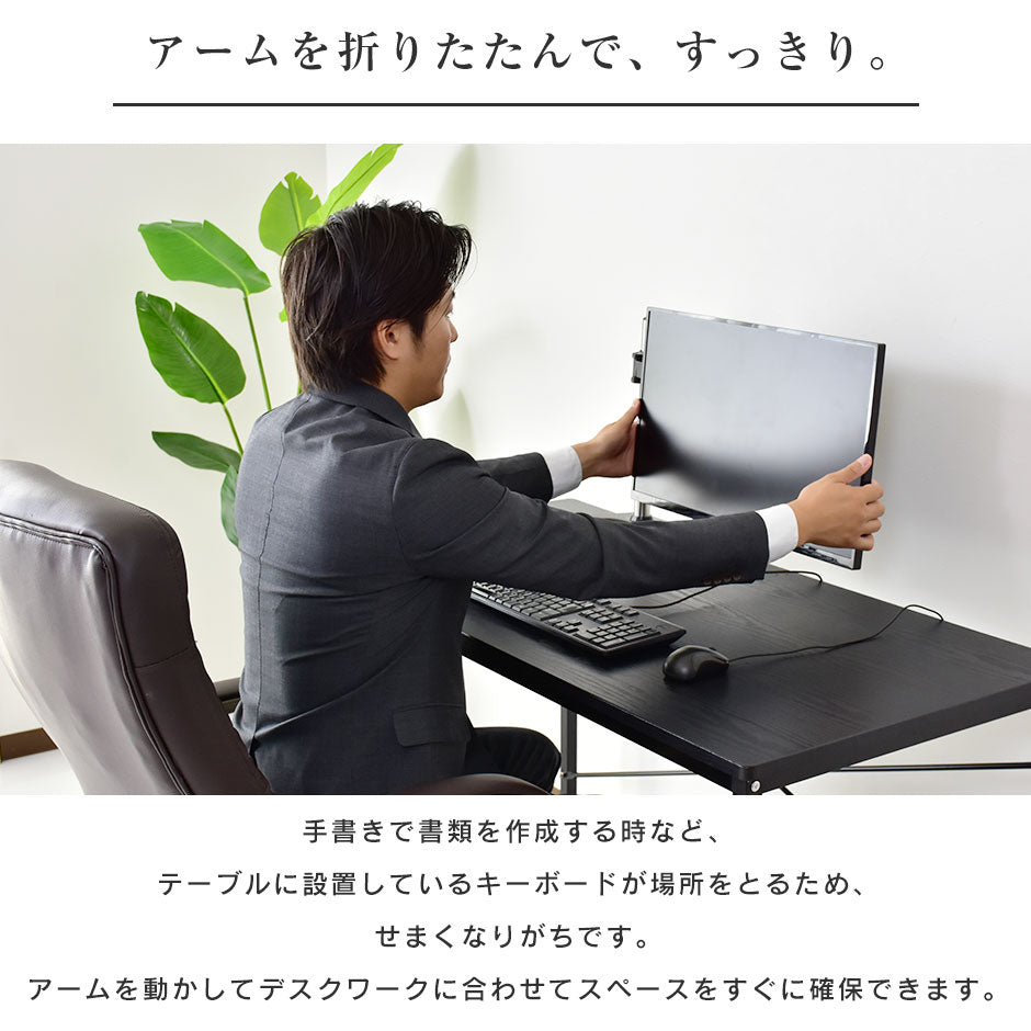 モニターアーム キロン シングル