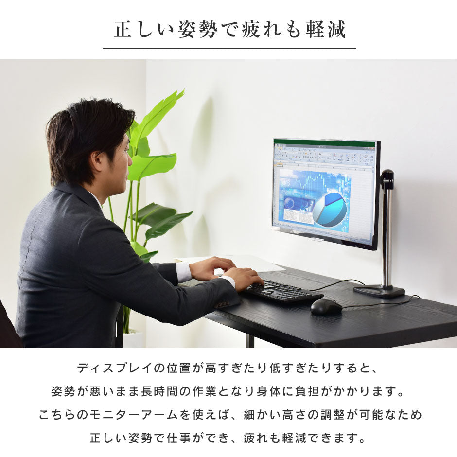 モニターアーム キロン シングル