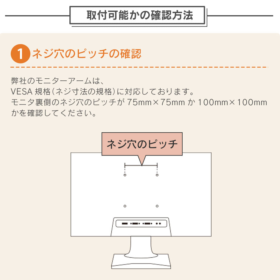 モニターアーム キロン シングル