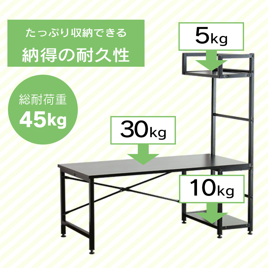 【幅95】収納付きローデスク  ルカス