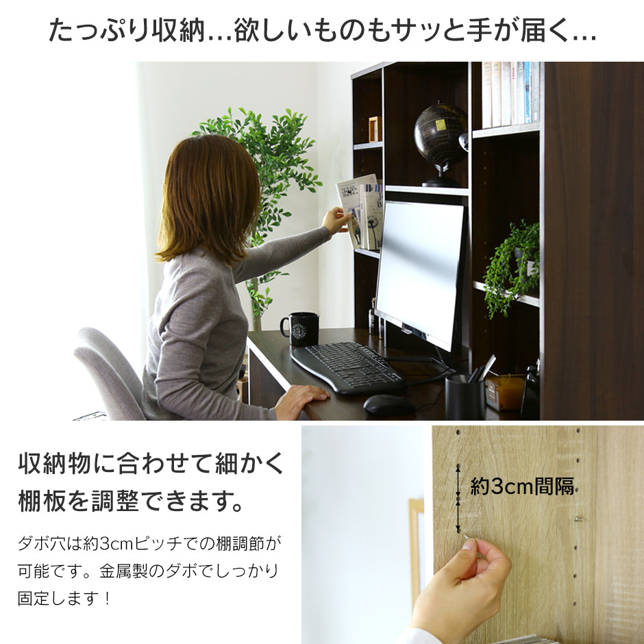 【幅120】棚付きワークデスク  アルク120