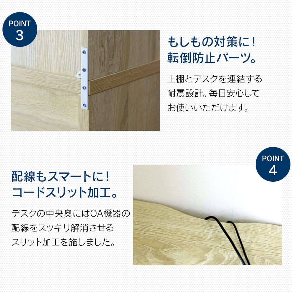 【幅120】棚付きワークデスク  アルク120