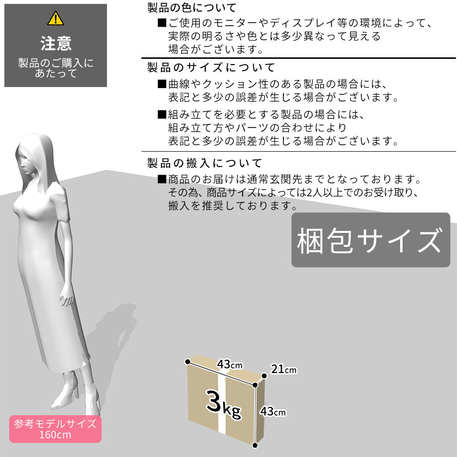 座椅子 ラッコミニ