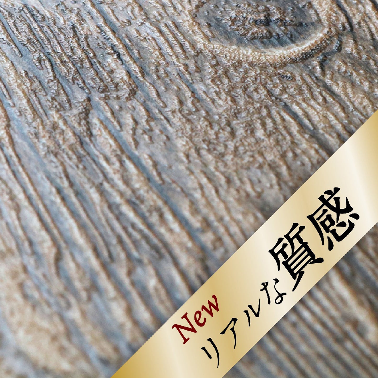 貼ってはがせる 室内用 ドア装飾シート DIY リメイクシート 幅88 丈210 室内ドア装飾シート