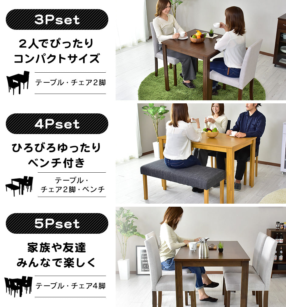 ダイニングテーブル3点セット 2人用 テーブル チェア セット 天然木 おしゃれ レベッカ
