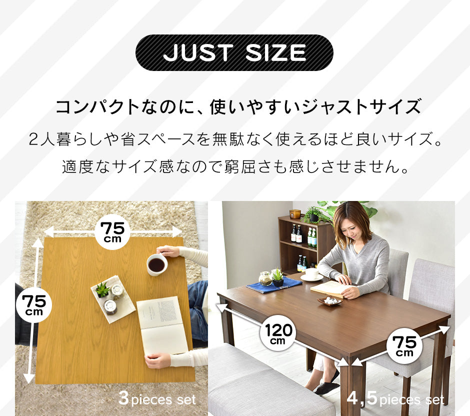 ダイニングテーブル3点セット 2人用 テーブル チェア セット 天然木 おしゃれ レベッカ