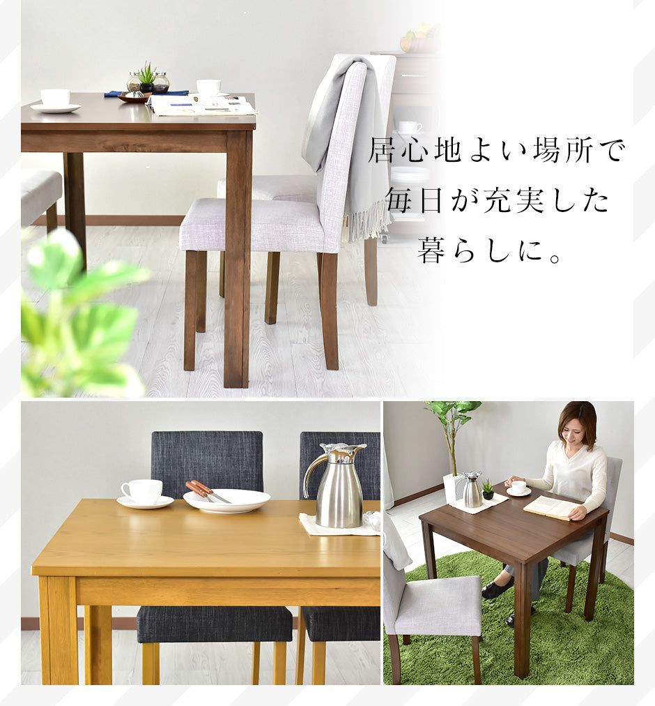 ダイニングテーブル3点セット 2人用 テーブル チェア セット 天然木 おしゃれ レベッカ