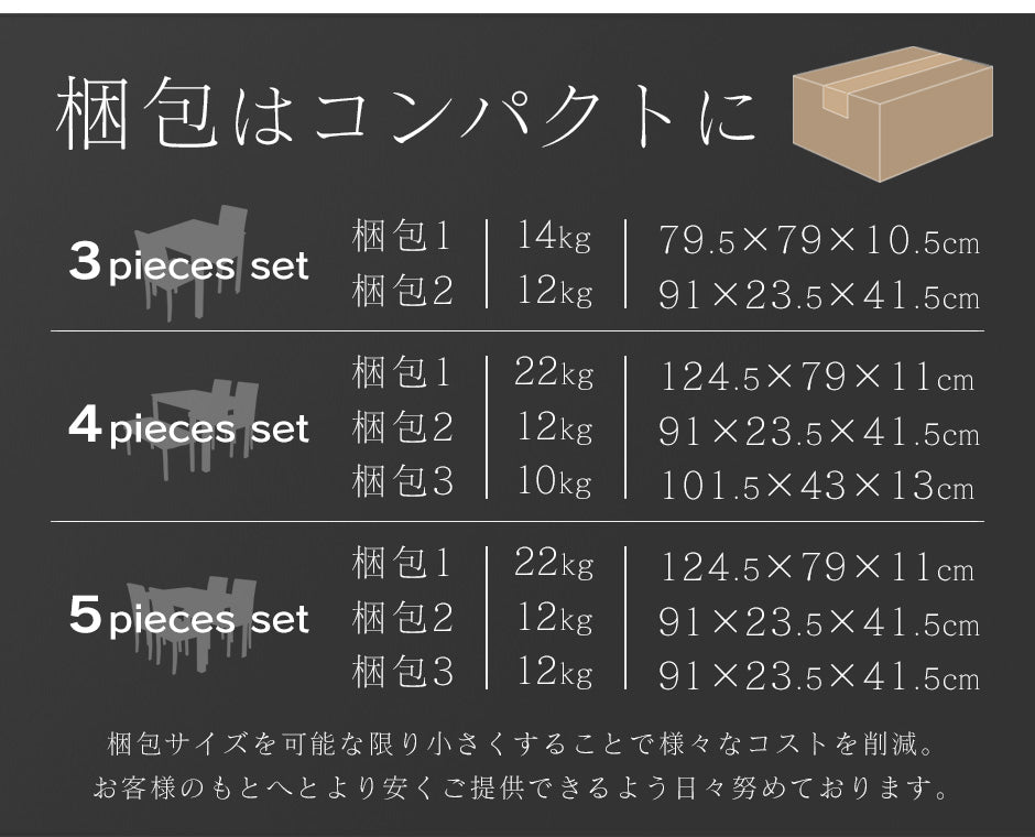 ダイニングテーブル3点セット 2人用 テーブル チェア セット 天然木 おしゃれ レベッカ