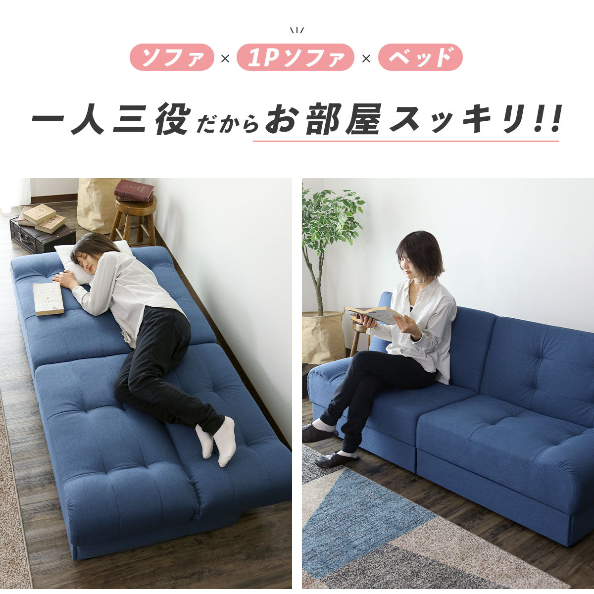 ソファーベッド 2人用ソファ リクライニング リート