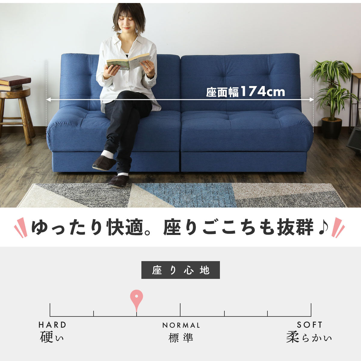 ソファーベッド 2人用ソファ リクライニング リート