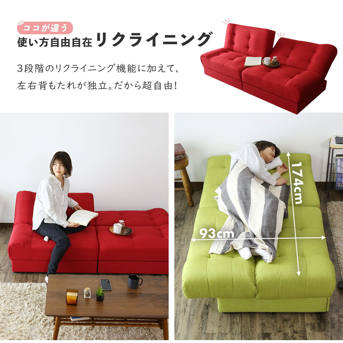 ソファーベッド 2人用ソファ リクライニング リート
