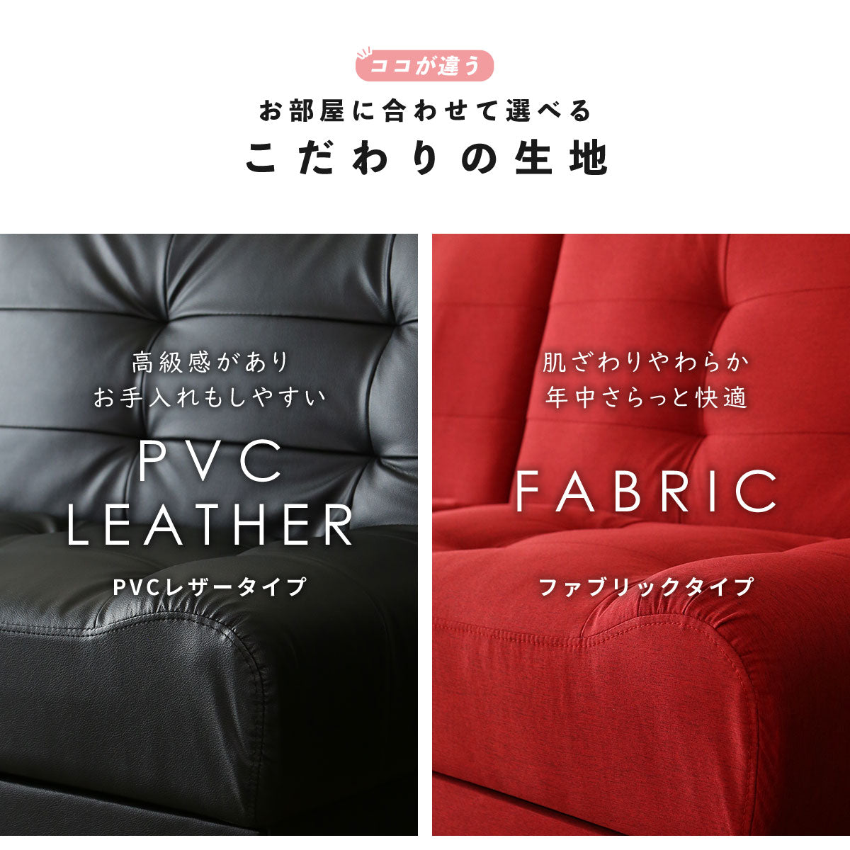 ソファーベッド 2人用ソファ リクライニング リート