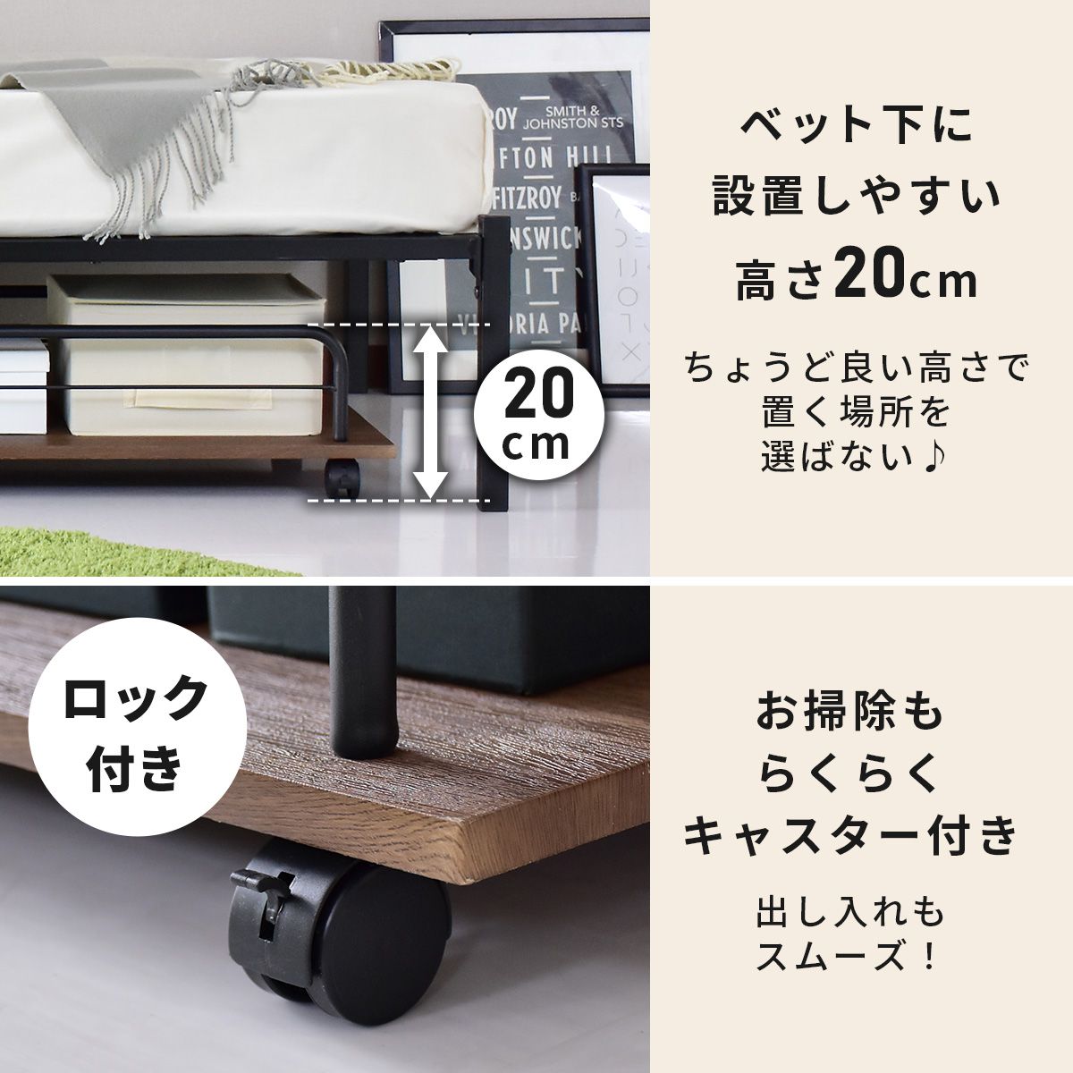 【幅80】ベッド下収納 レジナ