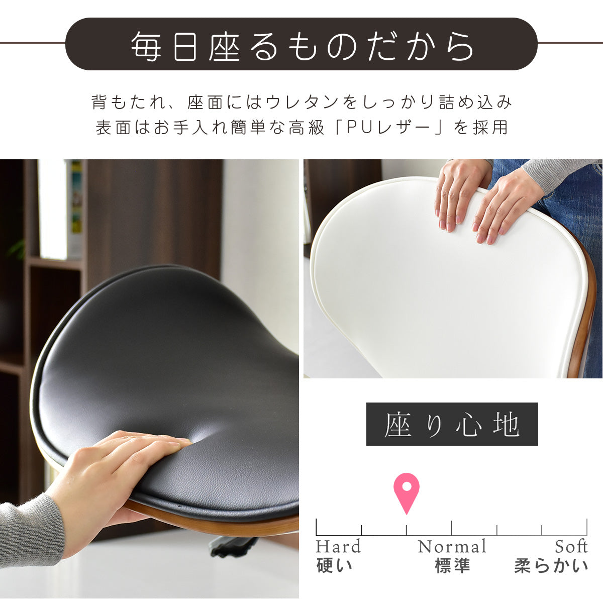 オフィスチェア パソコンチェア チェア 椅子 背もたれカーブ 曲線 レザー 合成皮革 ローヌ
