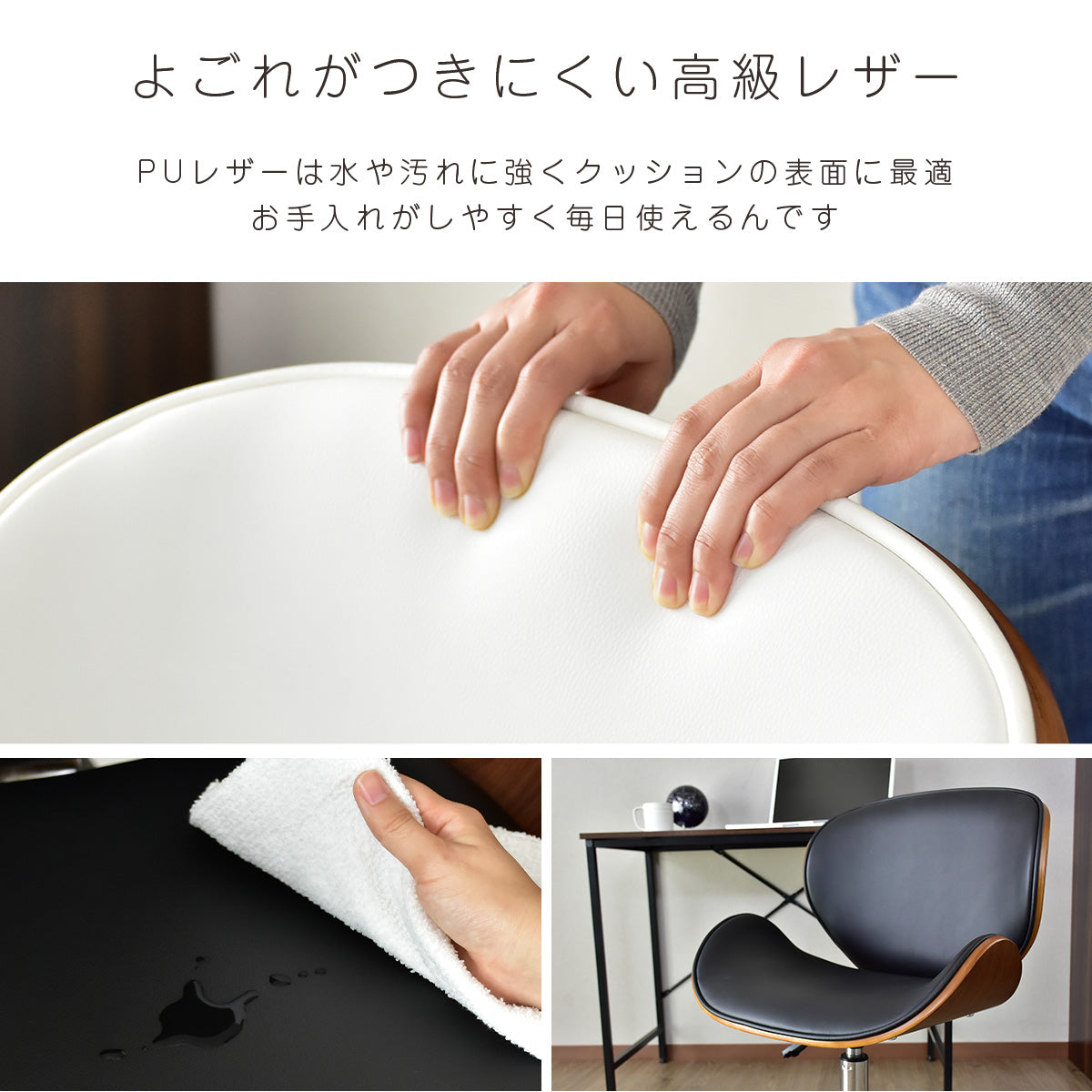 オフィスチェア パソコンチェア チェア 椅子 背もたれカーブ 曲線 レザー 合成皮革 ローヌ