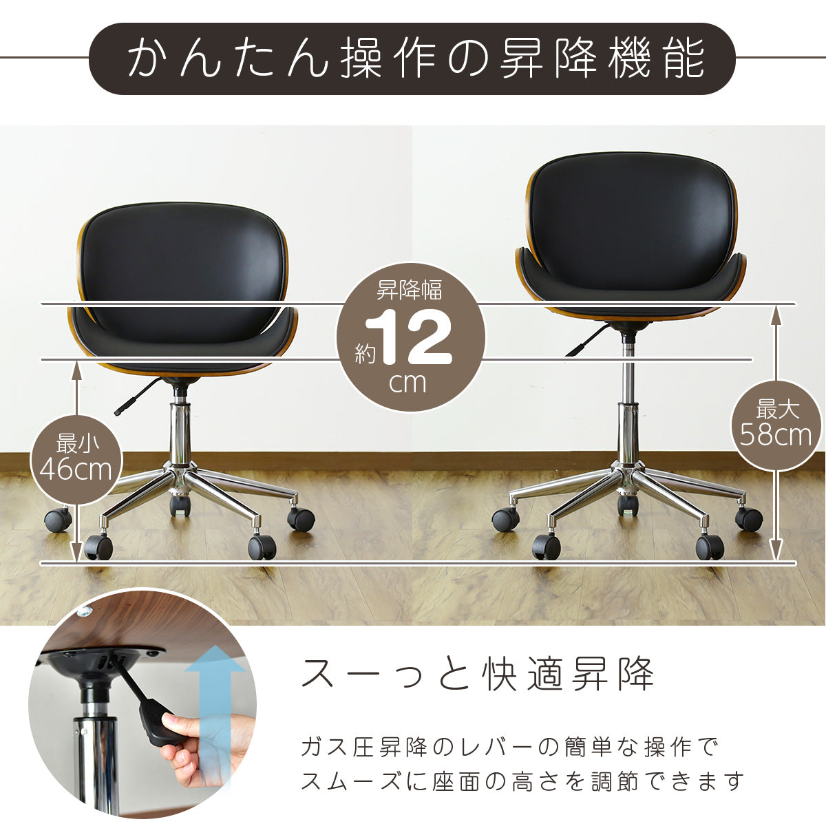 オフィスチェア パソコンチェア チェア 椅子 背もたれカーブ 曲線 レザー 合成皮革 ローヌ