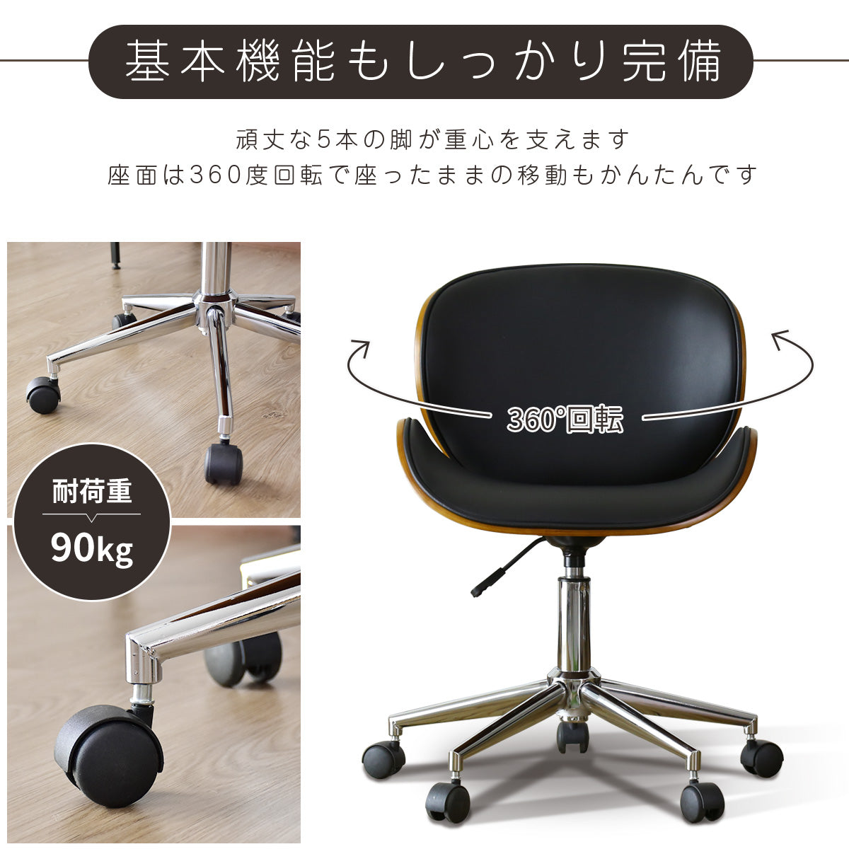 オフィスチェア パソコンチェア チェア 椅子 背もたれカーブ 曲線 レザー 合成皮革 ローヌ