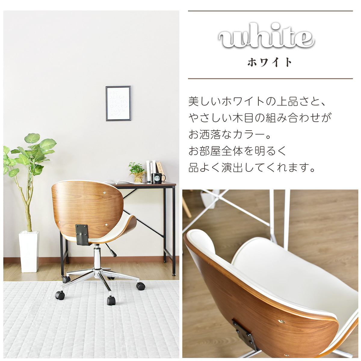 オフィスチェア パソコンチェア チェア 椅子 背もたれカーブ 曲線 レザー 合成皮革 ローヌ