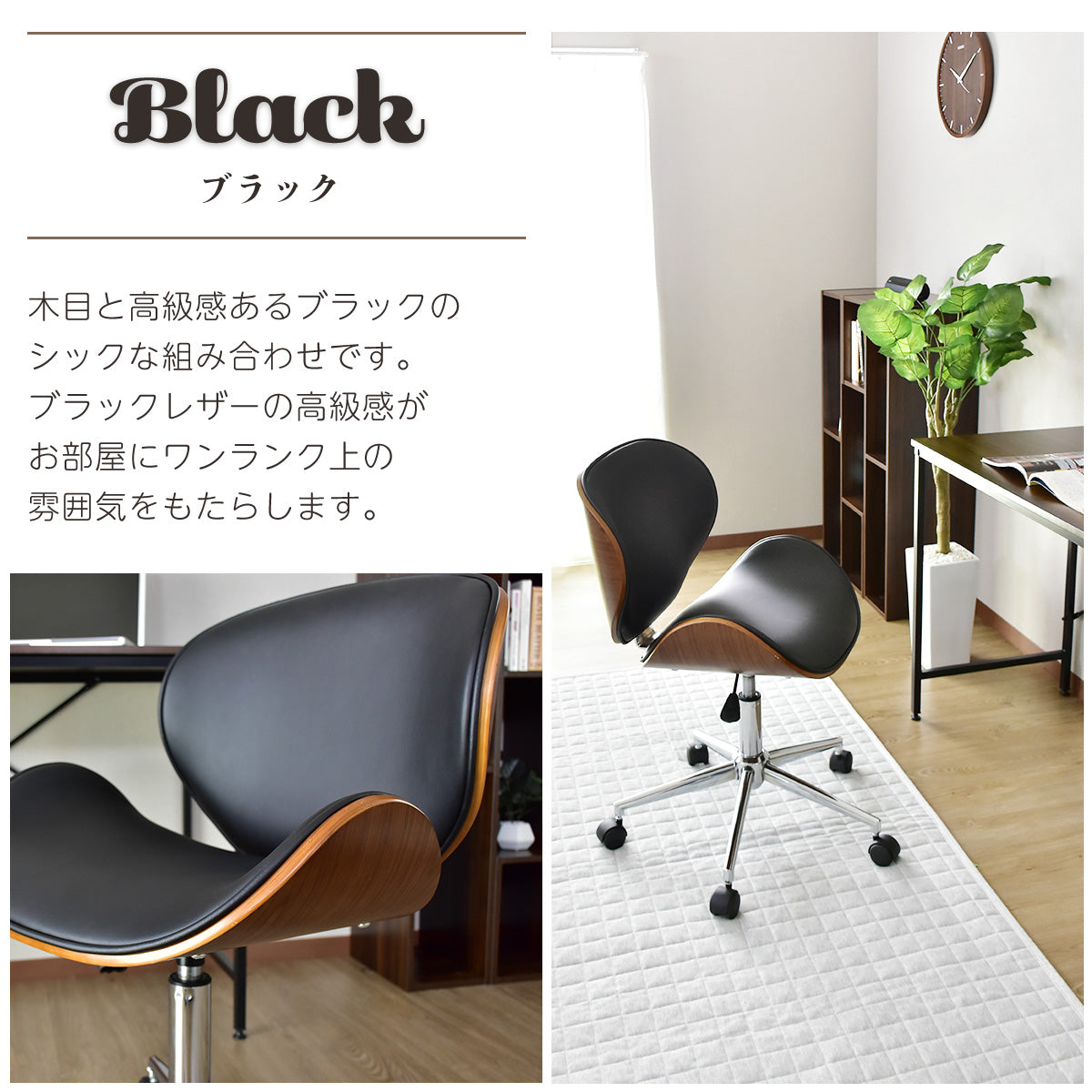 オフィスチェア パソコンチェア チェア 椅子 背もたれカーブ 曲線 レザー 合成皮革 ローヌ