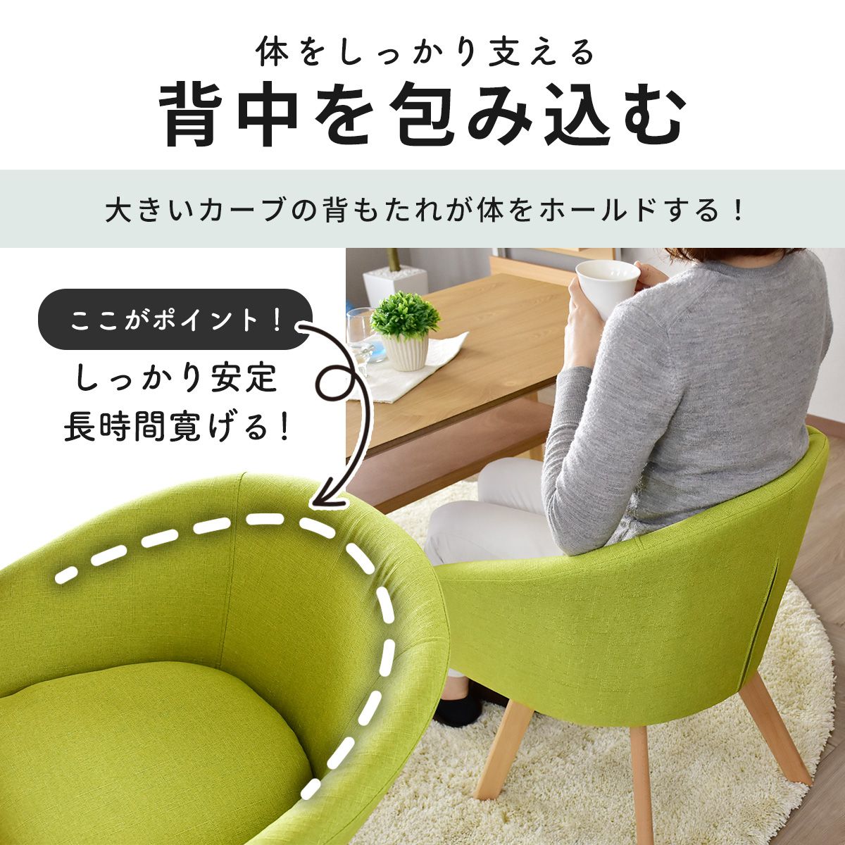 ダイニングチェア ルーデル