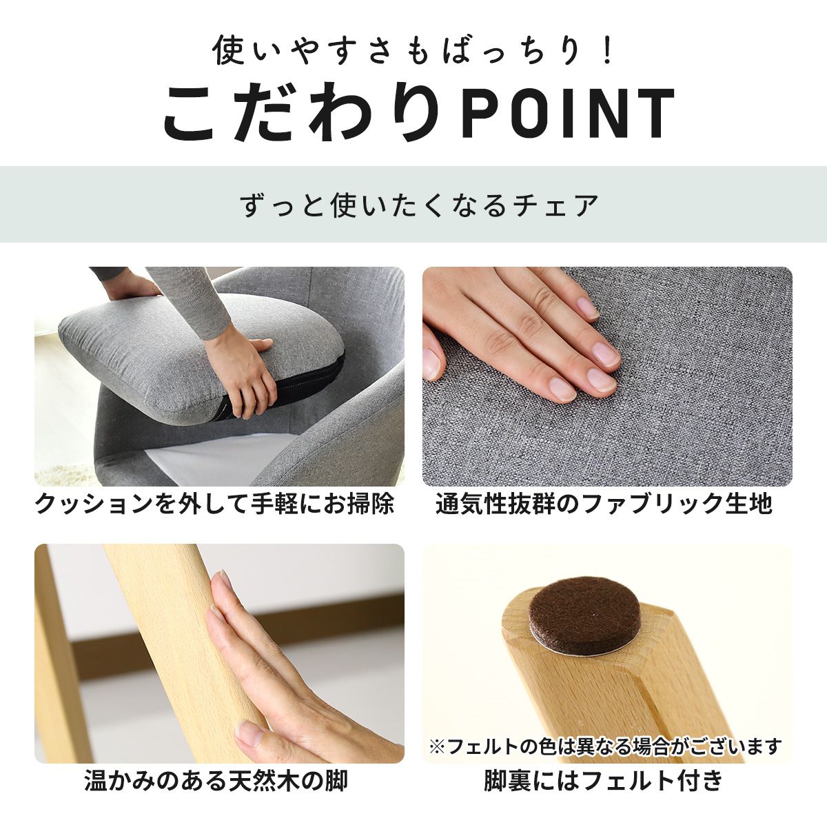 ダイニングチェア ルーデル