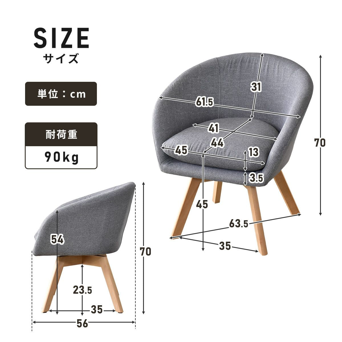 ダイニングチェア ルーデル