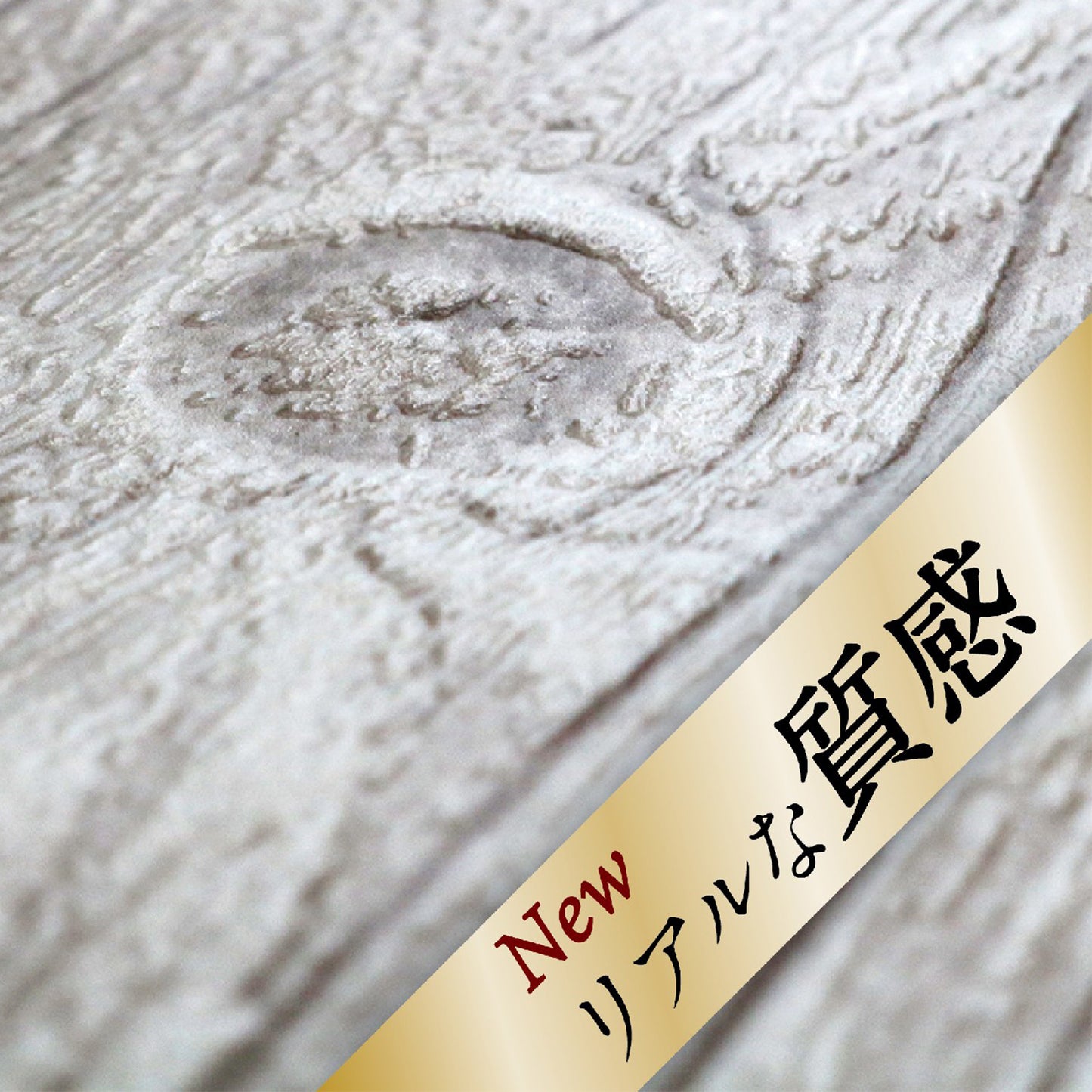貼ってはがせる 室内用 ドア装飾シート DIY リメイクシート 幅88 丈210 室内ドア装飾シート