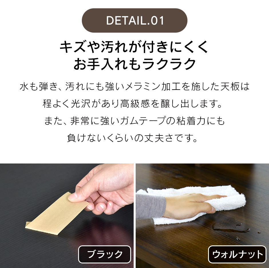 センターテーブル サリュー50