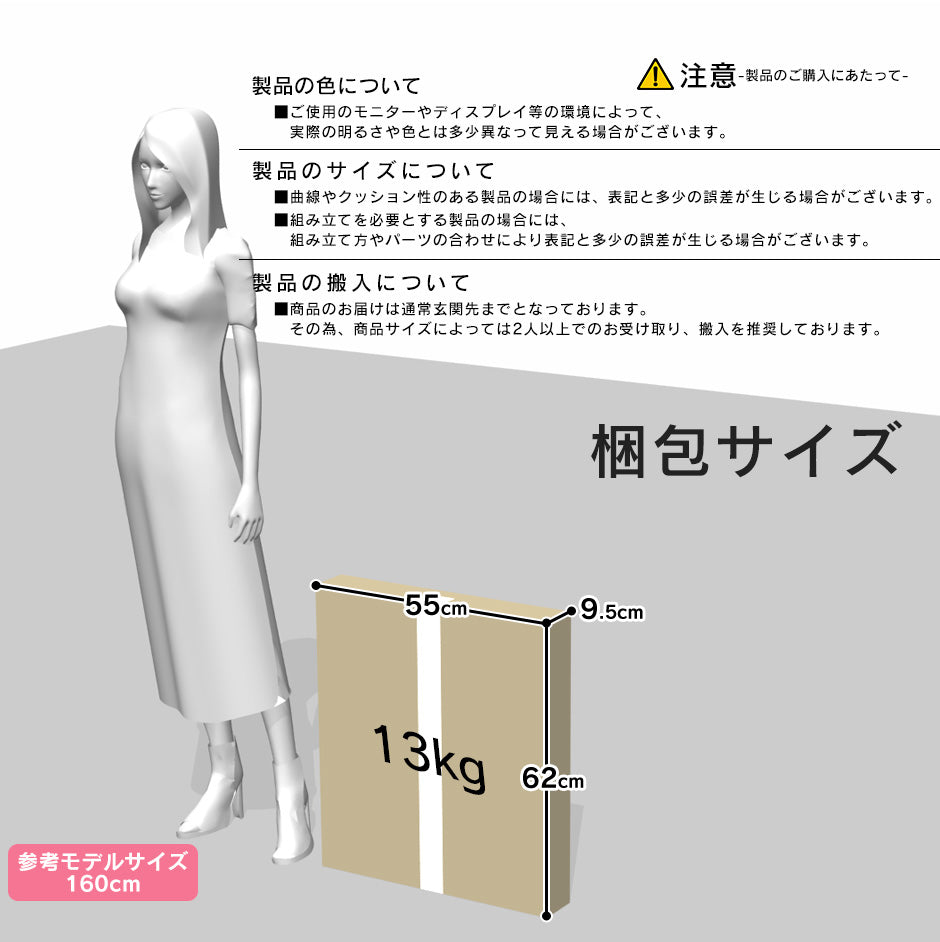 センターテーブル サリュー50