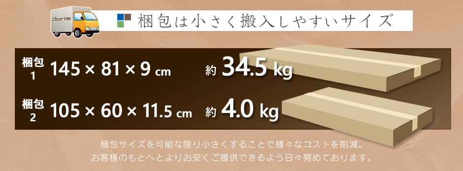 ダイニング4点セット サルーテ