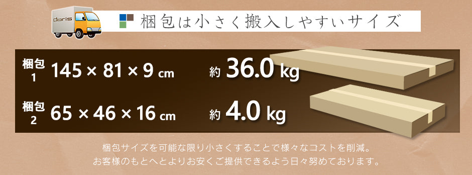 ダイニング5点セット サルーテ