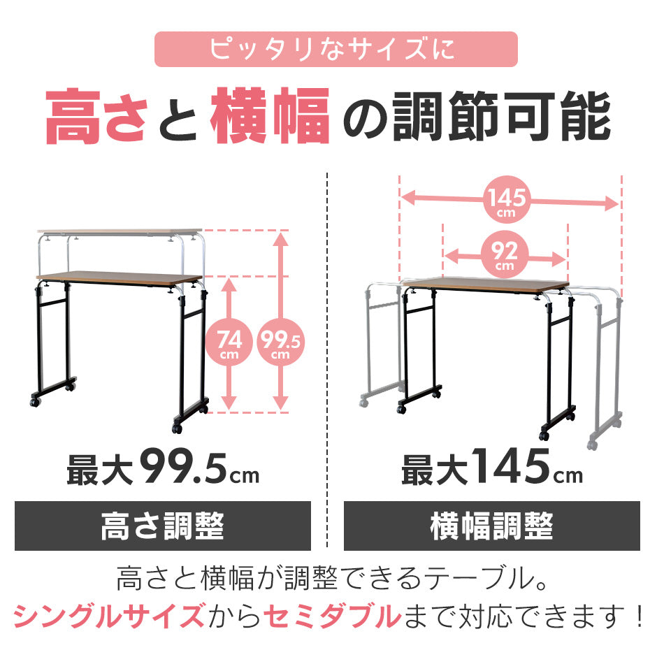 ベッドテーブル サイドテーブル 昇降テーブル サーノ