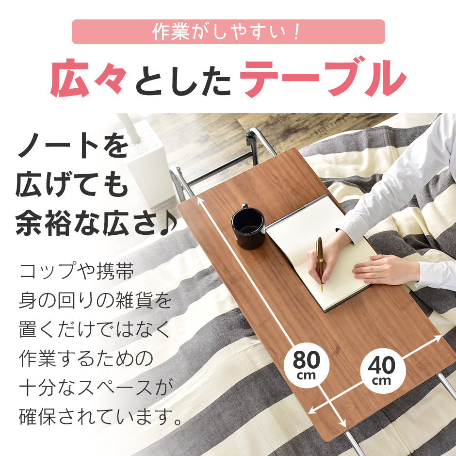 ベッドテーブル サイドテーブル 昇降テーブル サーノ