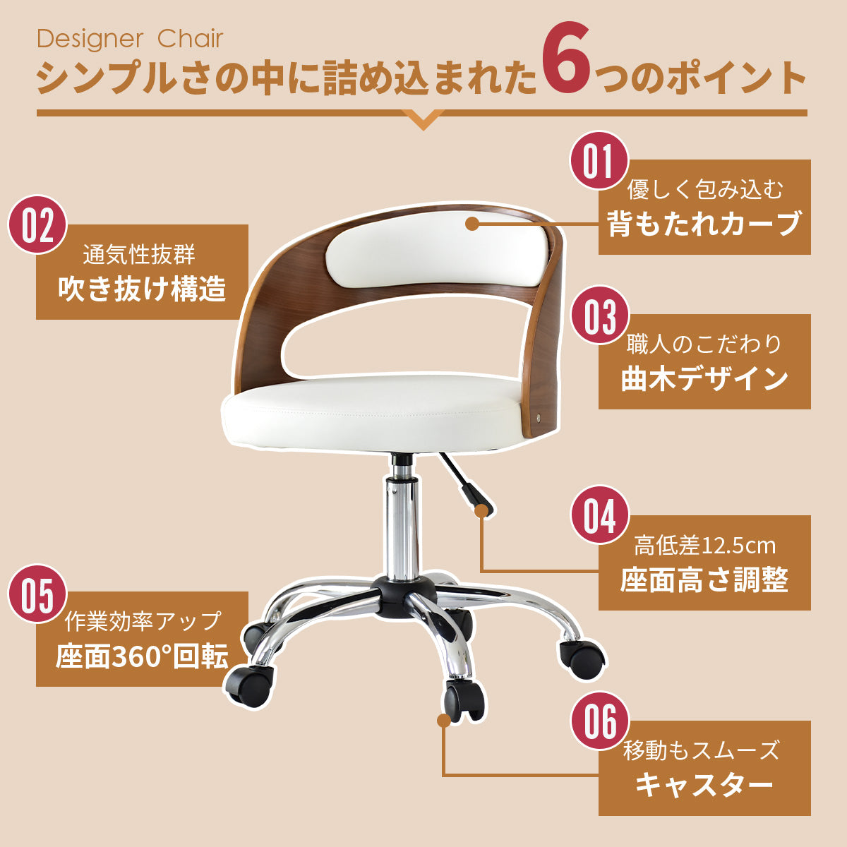 オフィスチェア セグラ