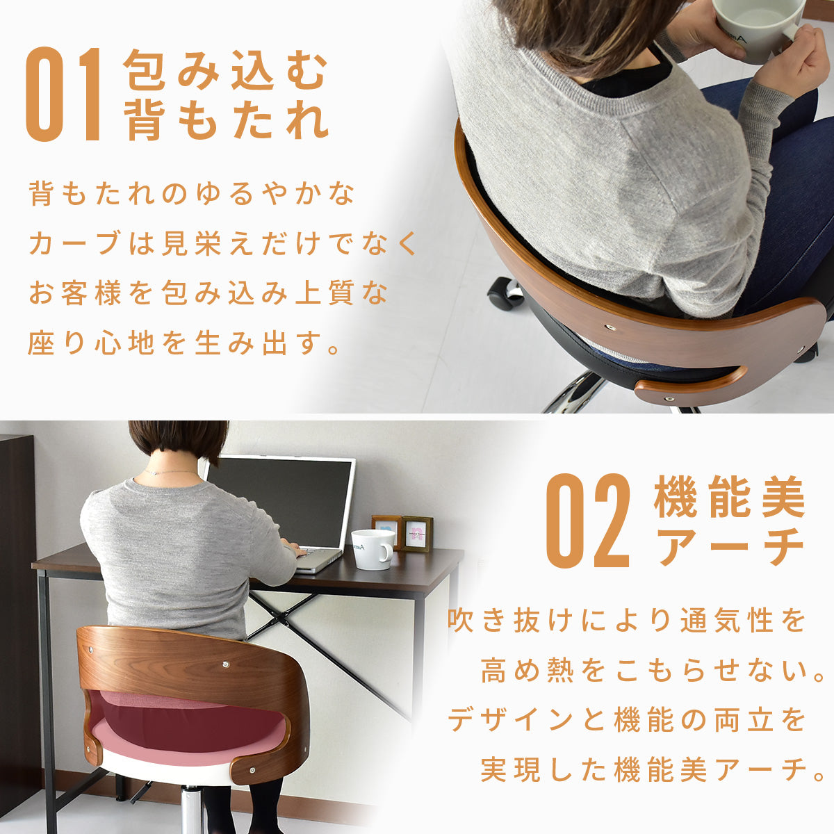 オフィスチェア セグラ