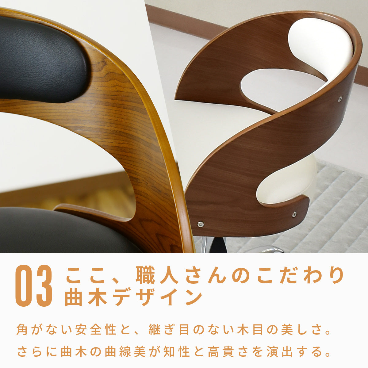 オフィスチェア セグラ