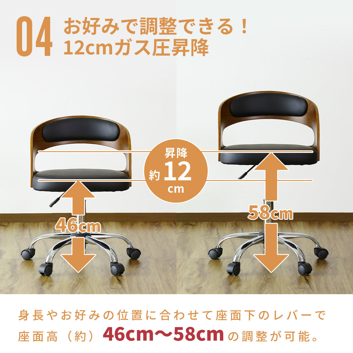 オフィスチェア セグラ
