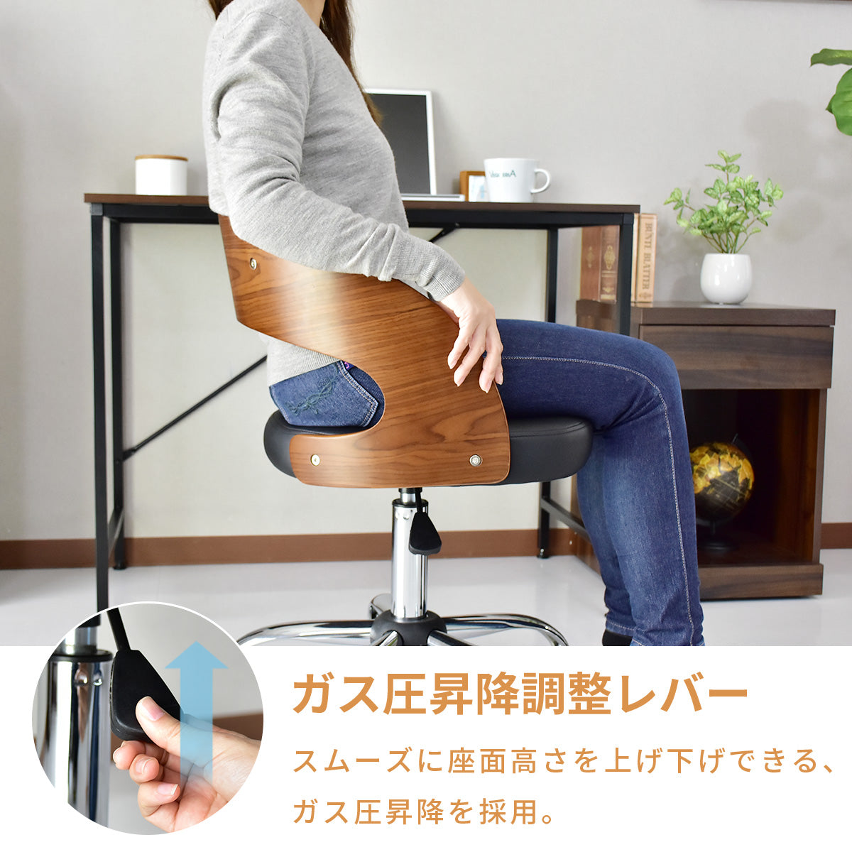 オフィスチェア セグラ