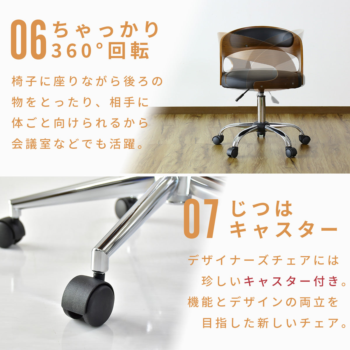 オフィスチェア セグラ