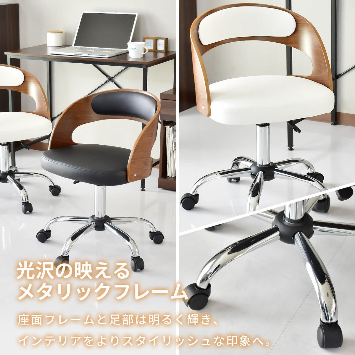 オフィスチェア セグラ
