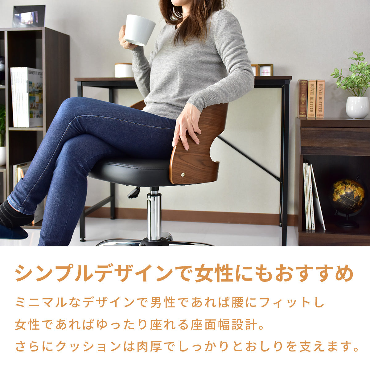 オフィスチェア セグラ