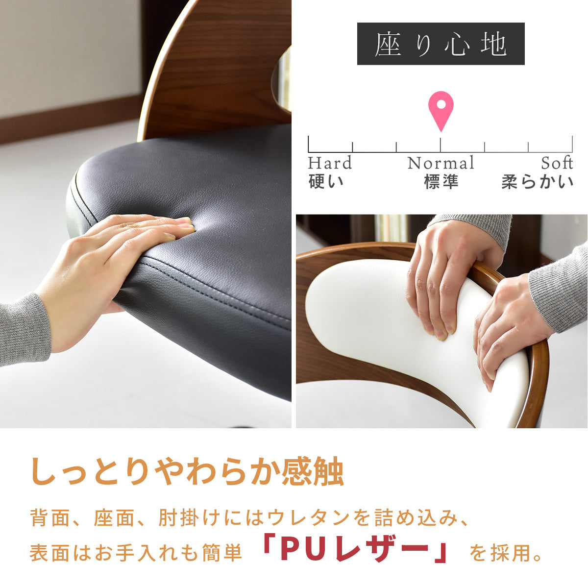 オフィスチェア セグラ