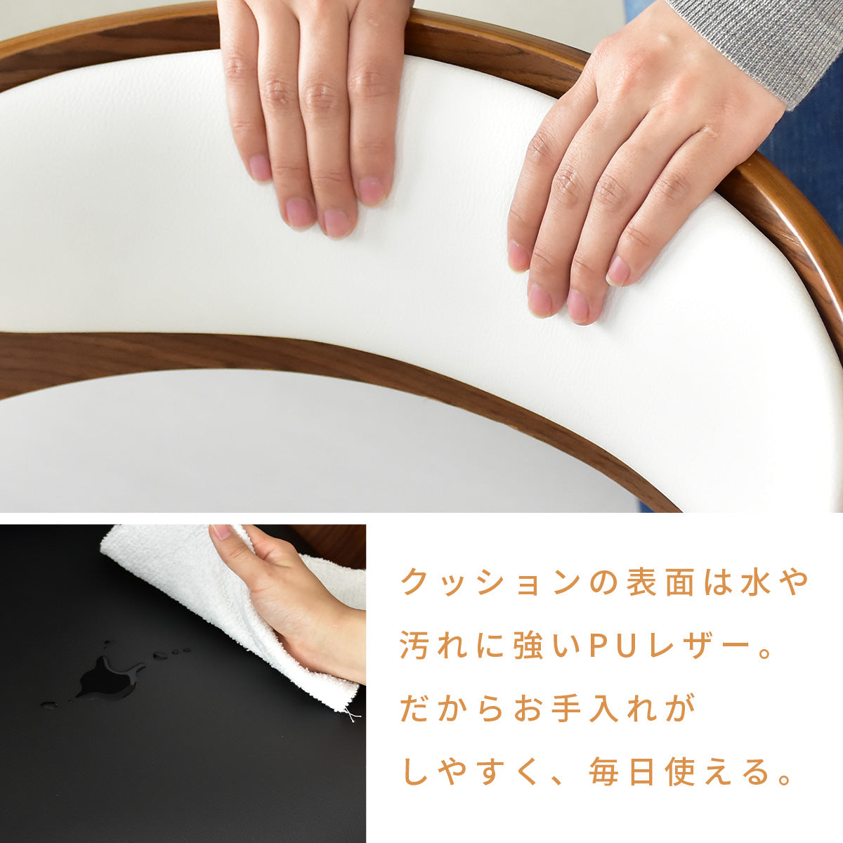 オフィスチェア セグラ