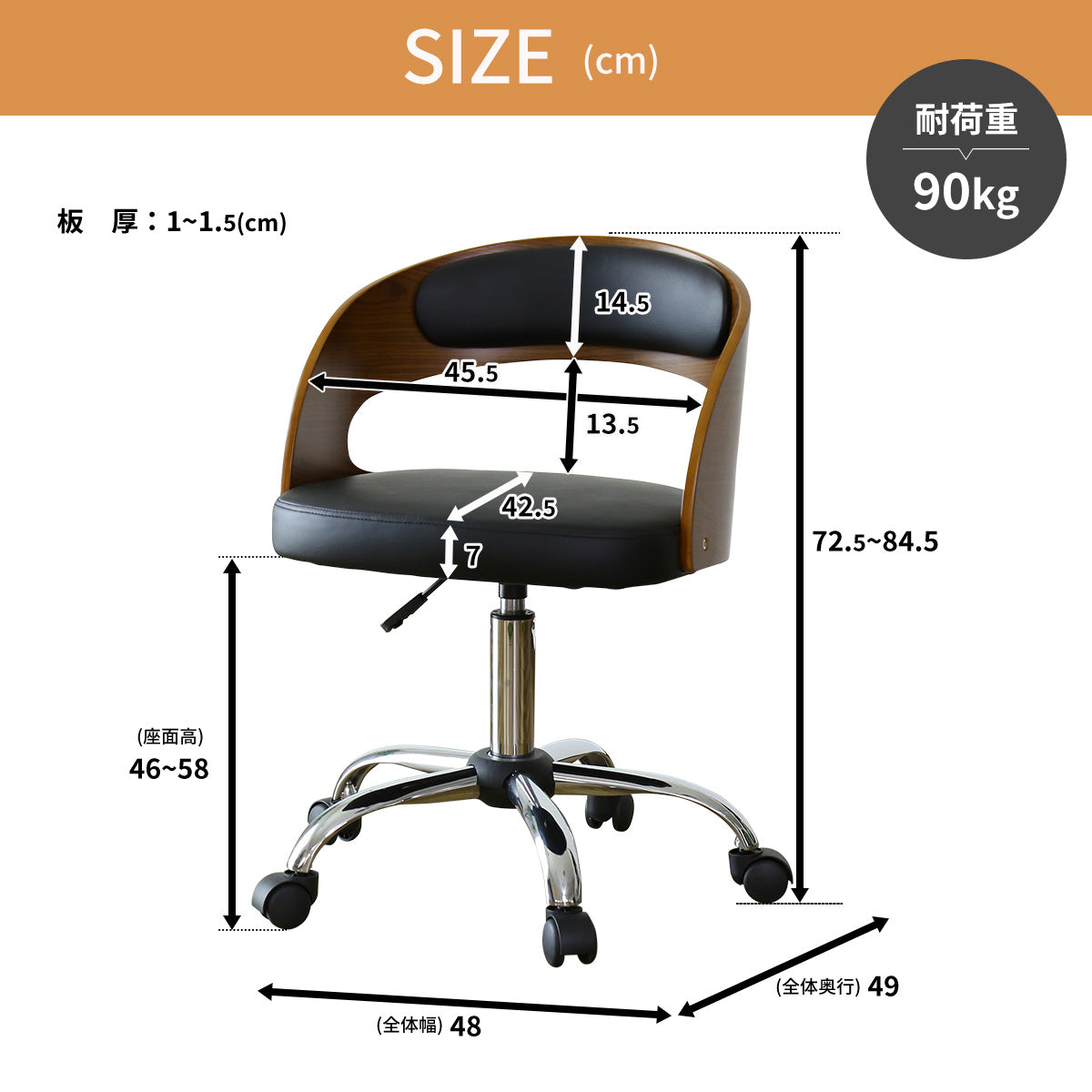 オフィスチェア セグラ