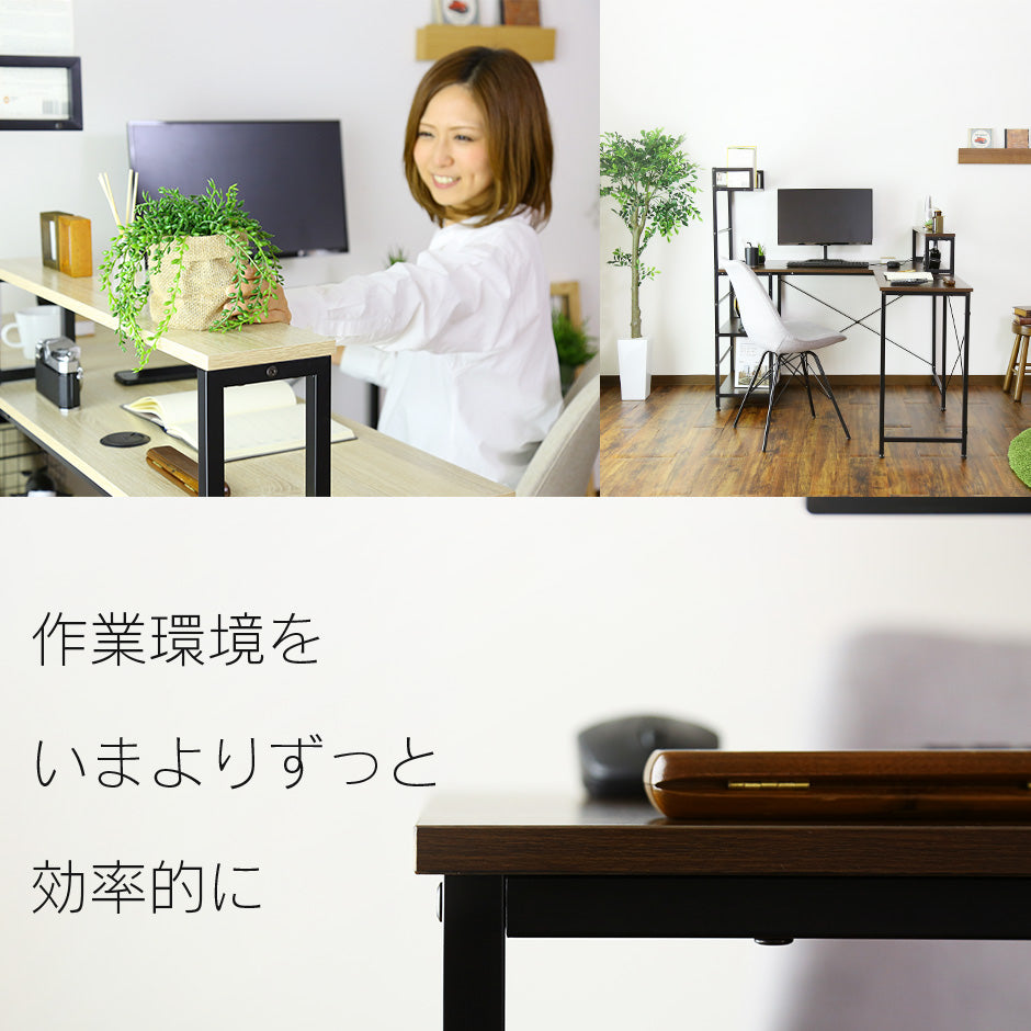 【幅120】パソコンデスク セス