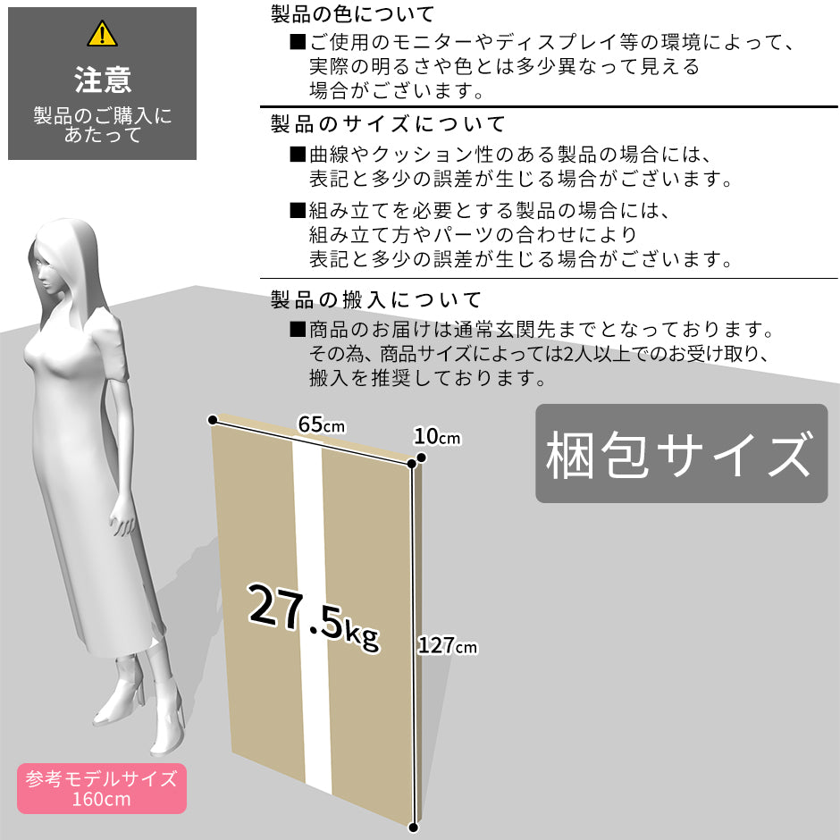 【幅120】パソコンデスク セス