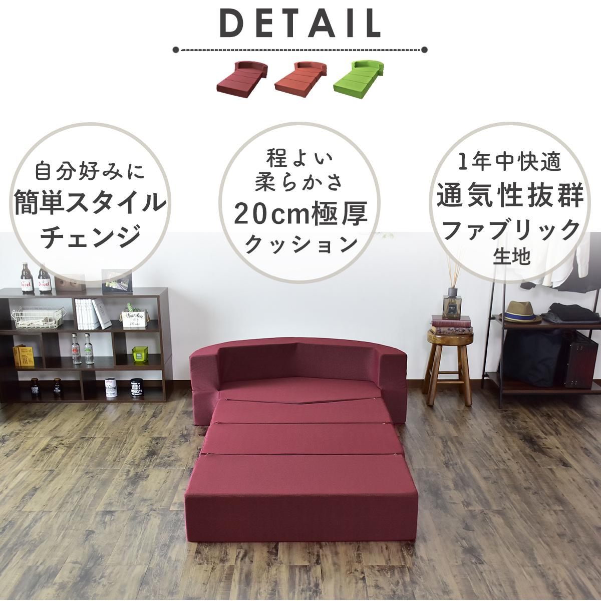 ソファベッド 2人用ソファ シマー2P