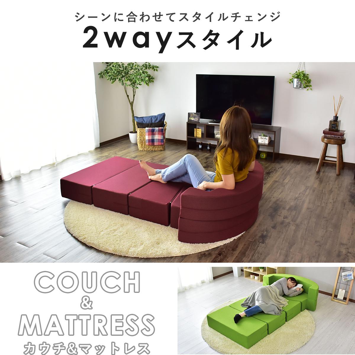 ソファベッド 2人用ソファ シマー2P