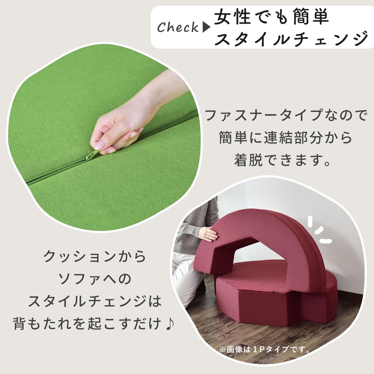 ソファベッド 2人用ソファ シマー2P