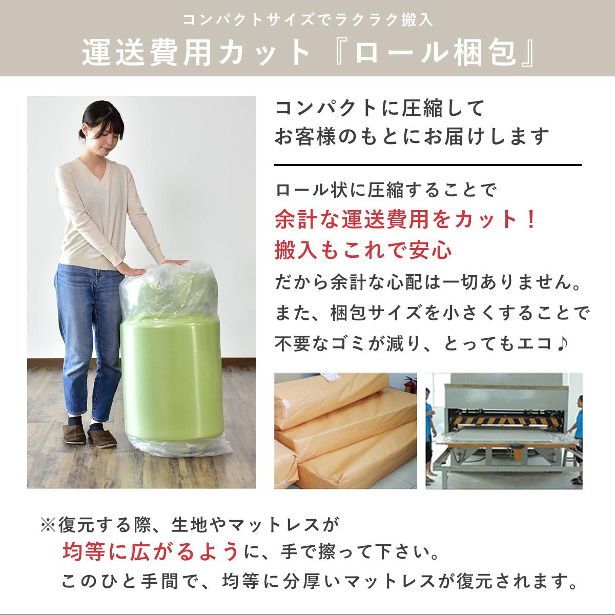 ソファベッド 2人用ソファ シマー2P